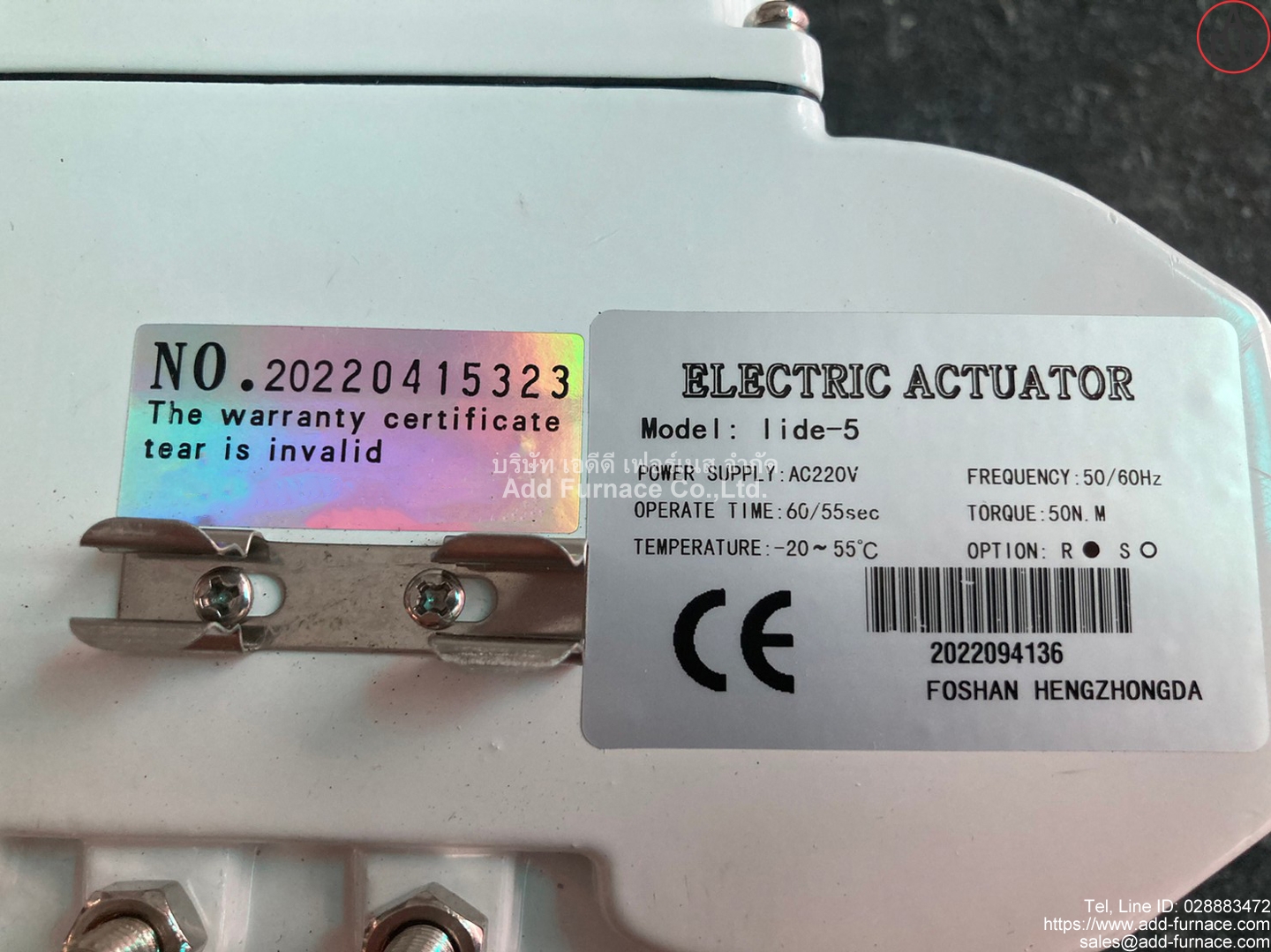 lide-5 Electric Actuator (14)